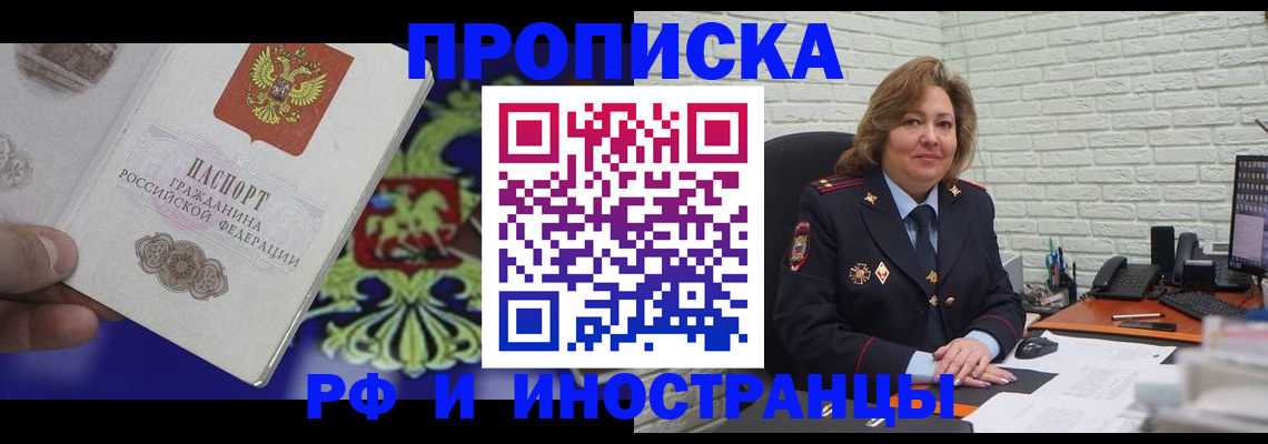 регистрация в Камчатской области